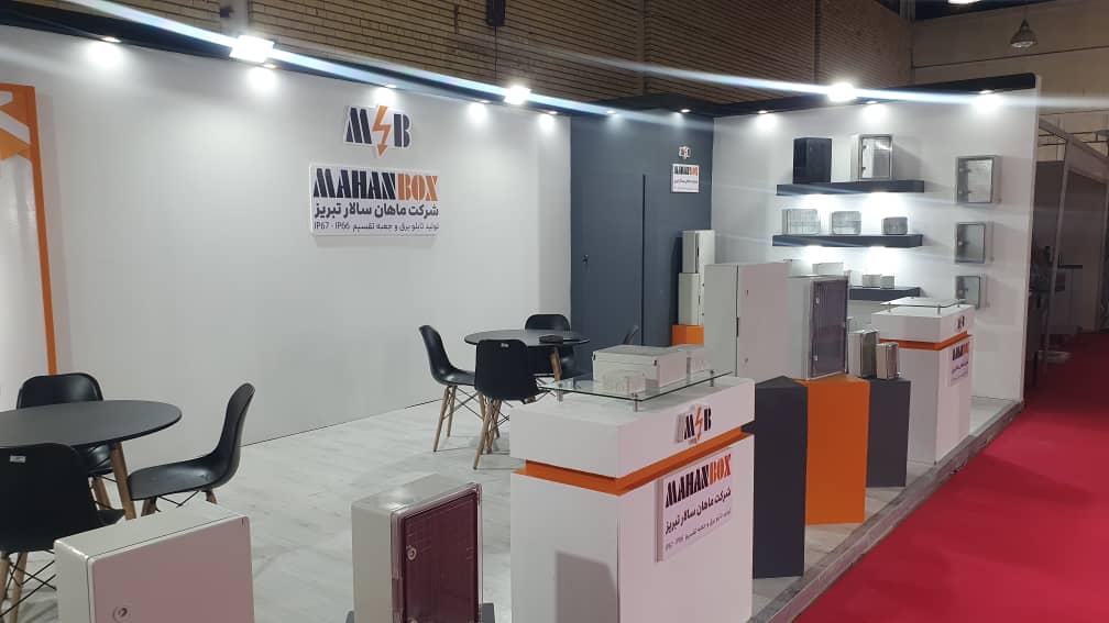 نمایشگاه برق تبریز 1404